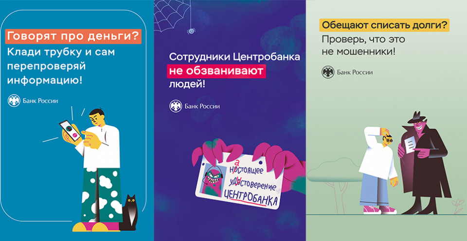 Инфографика